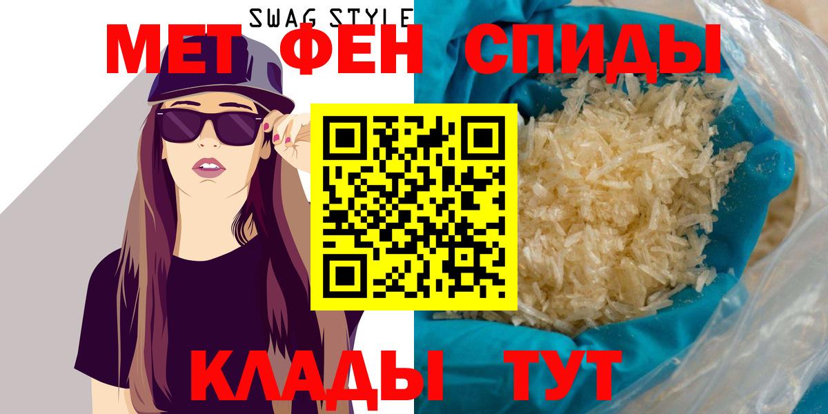 АМФЕТАМИН VHQ Кисловодск