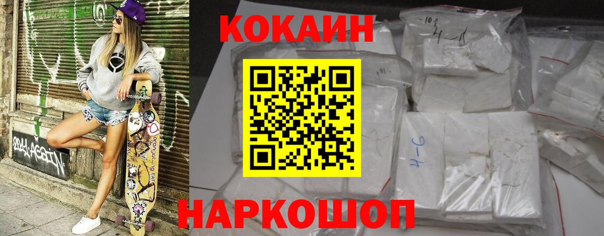 даркнет сайт  Вход с VPN  Кокаин Боливия  Кисловодск  COCAIN 97% 