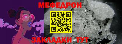 мефедрон Краснознаменск