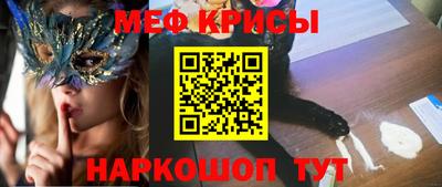 кристаллы Краснокаменск