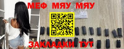 мефедрон Краснознаменск