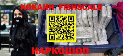 мефедрон Краснознаменск