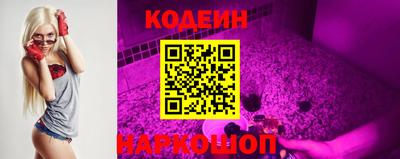 кристаллы Краснокаменск