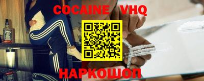 кристаллы Краснокаменск