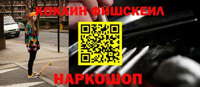 кристаллы Краснокаменск