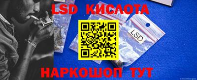 кристаллы Краснокаменск