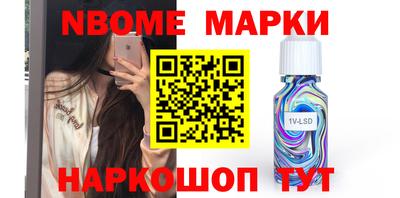 мефедрон Краснознаменск