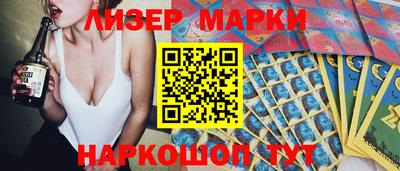 кристаллы Краснокаменск