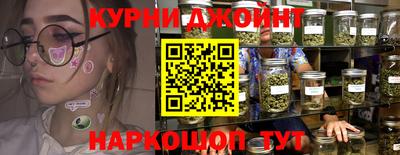 мефедрон Краснознаменск