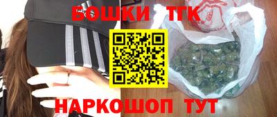 кристаллы Краснокаменск
