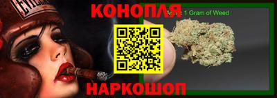 кристаллы Краснокаменск