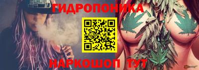 кристаллы Краснокаменск