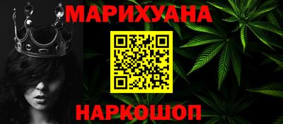 кристаллы Краснокаменск