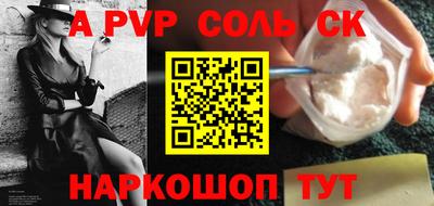 мефедрон Краснознаменск