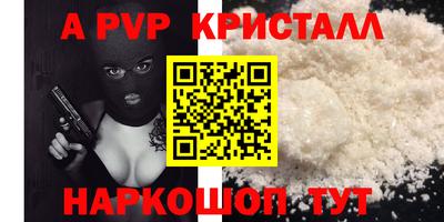 мефедрон Краснознаменск