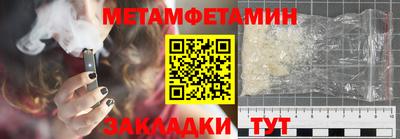 мефедрон Краснознаменск