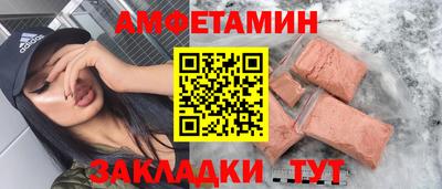 кристаллы Краснокаменск