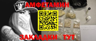 кристаллы Краснокаменск