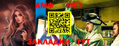 кристаллы Краснокаменск