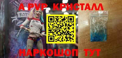 МДПВ Краснодар
