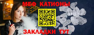 кристаллы Краснокаменск