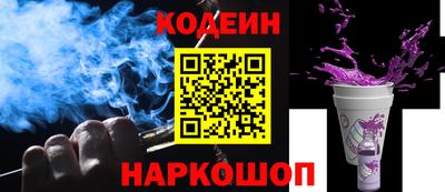 кристаллы Краснокаменск