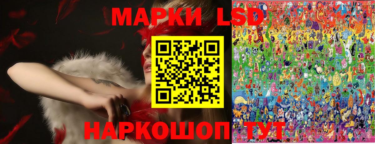 Марки 25I-NBOMe 1,5мг Кисловодск