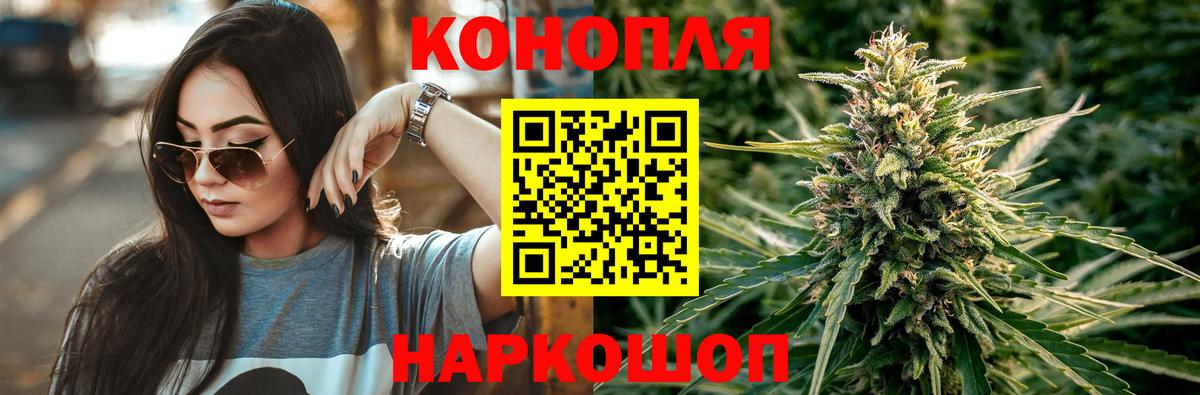 МАРИХУАНА MAZAR  Вход с VPN  Кисловодск  Бошки марихуана Ganja 